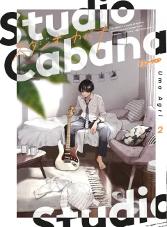 Volume cover